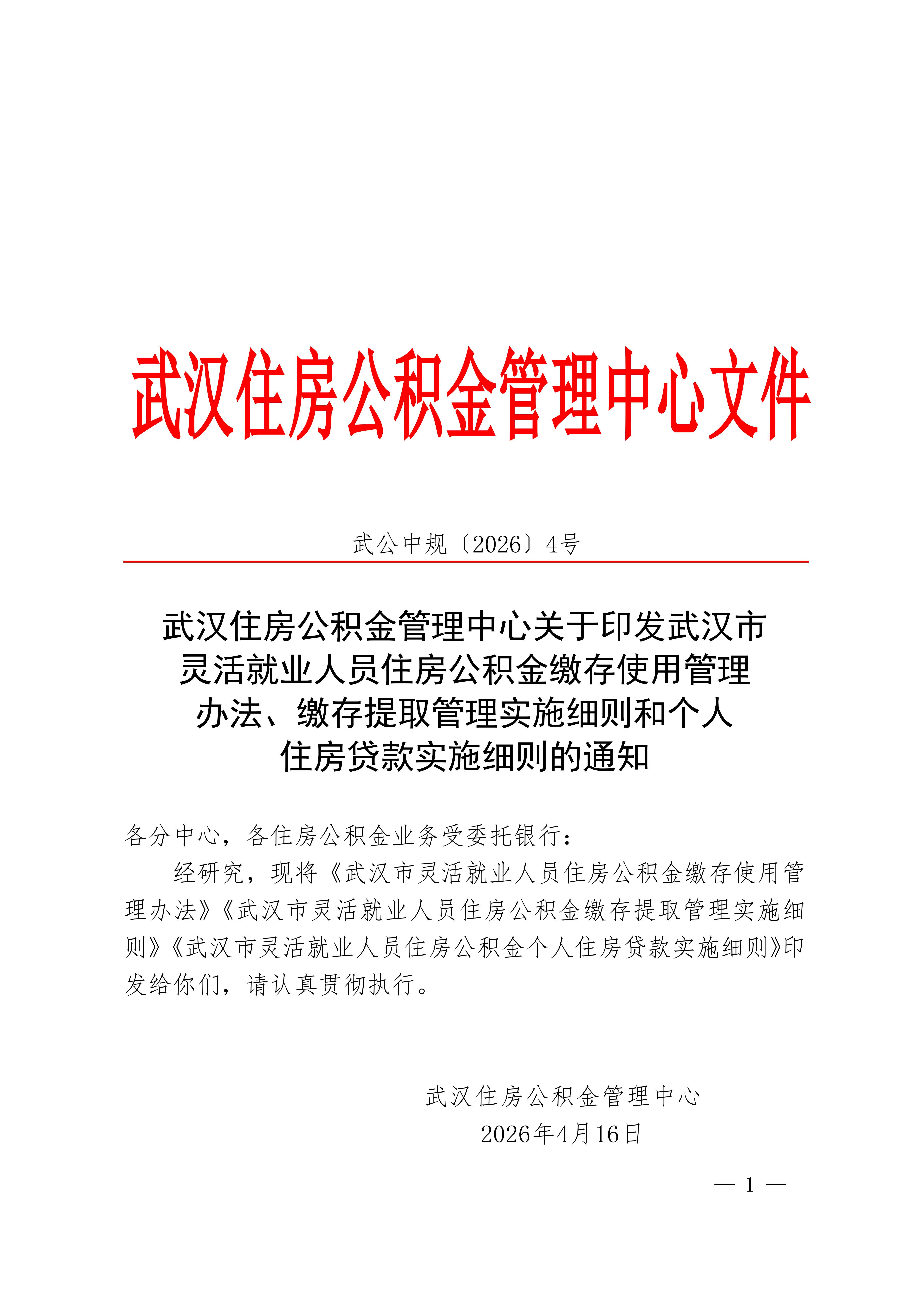 灵活_01.png