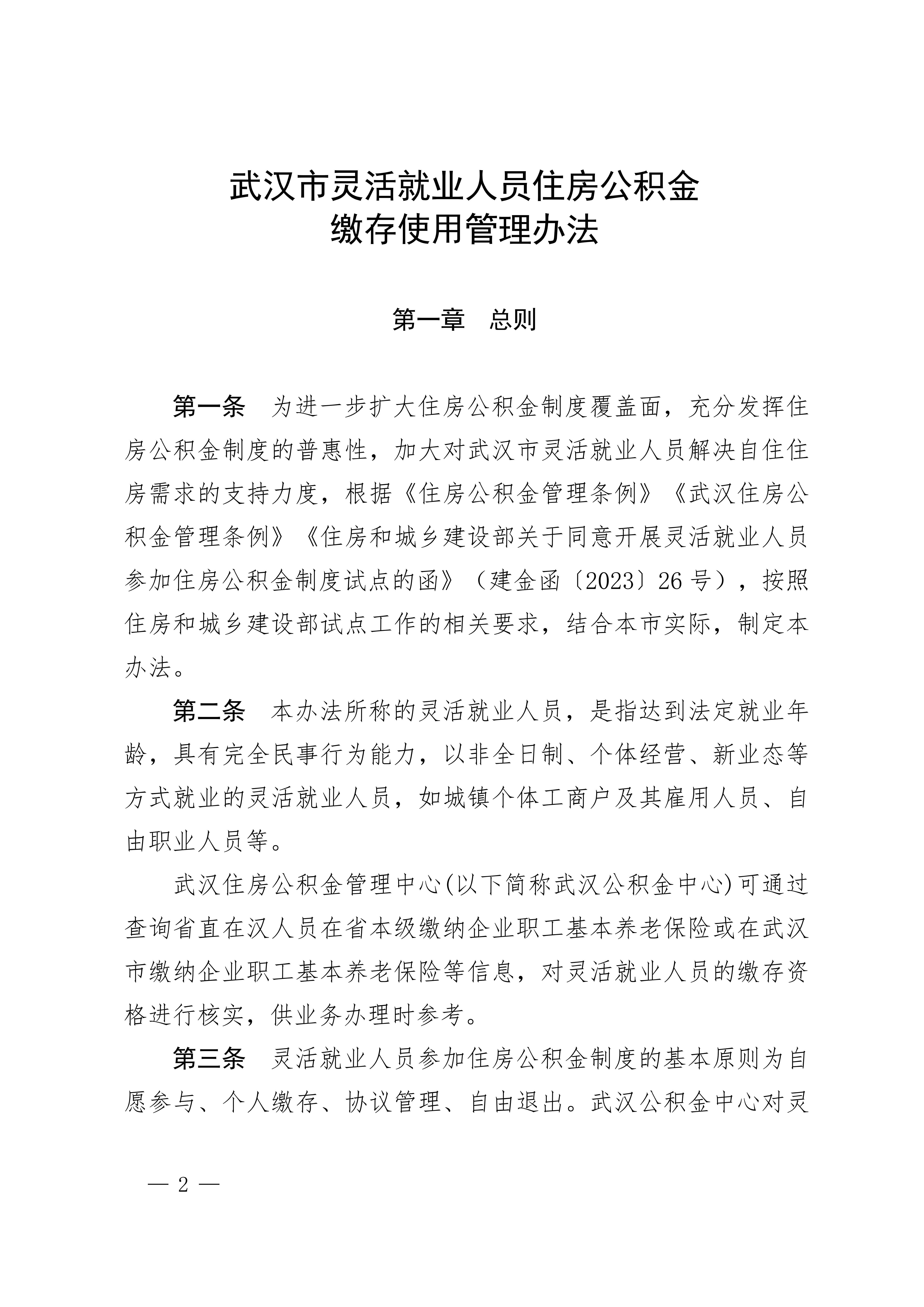 灵活_02.png