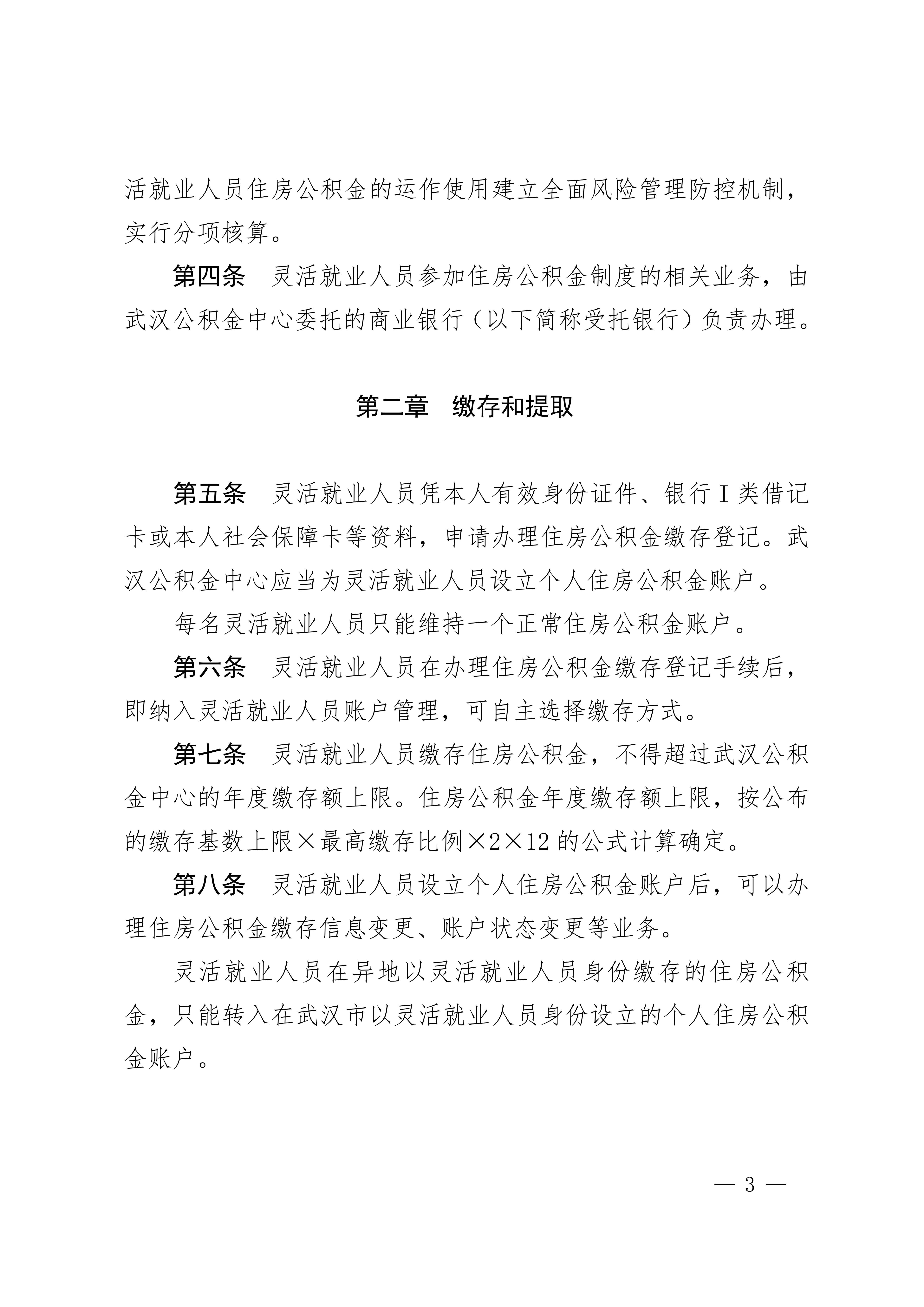 灵活_03.png