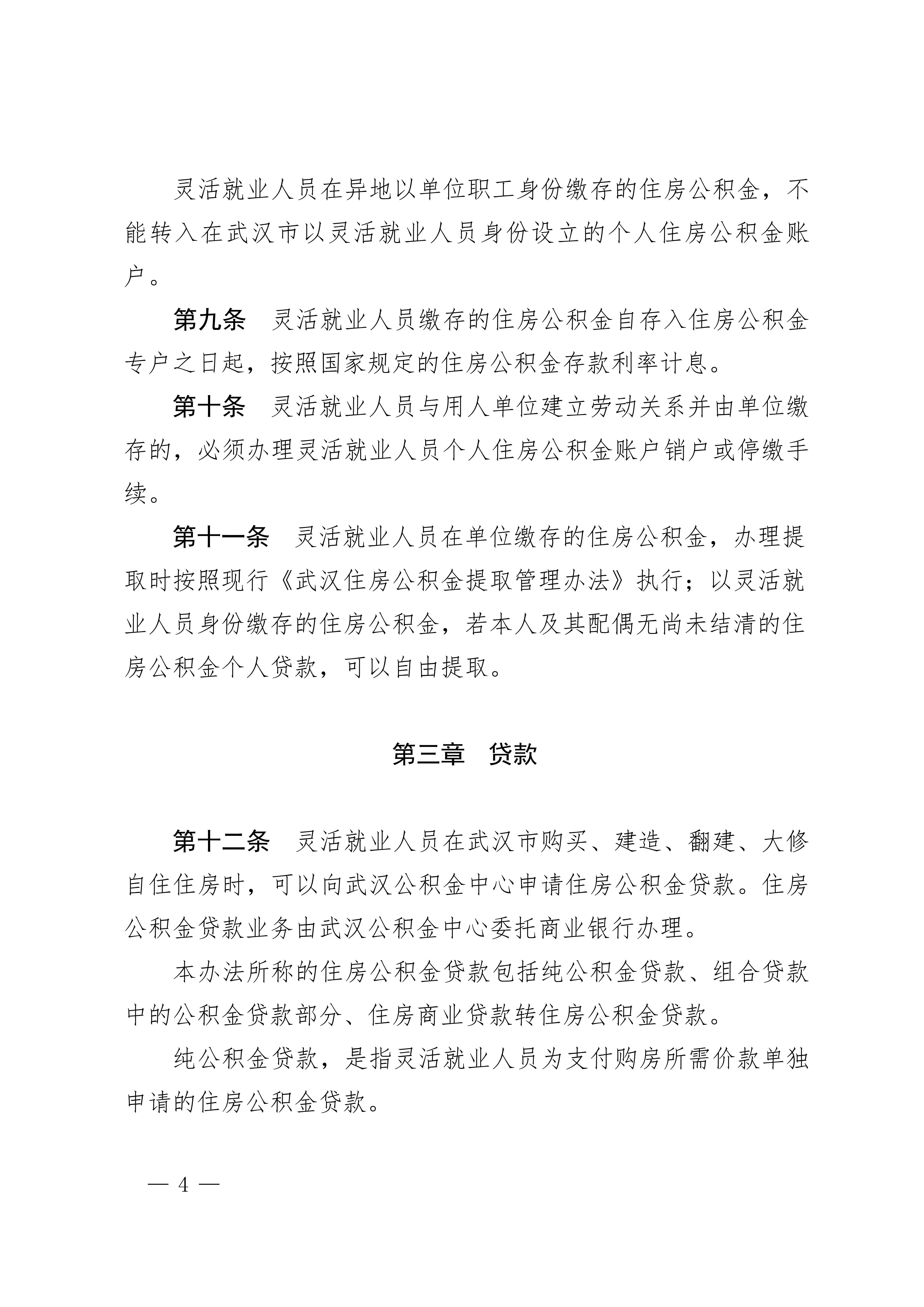灵活_04.png