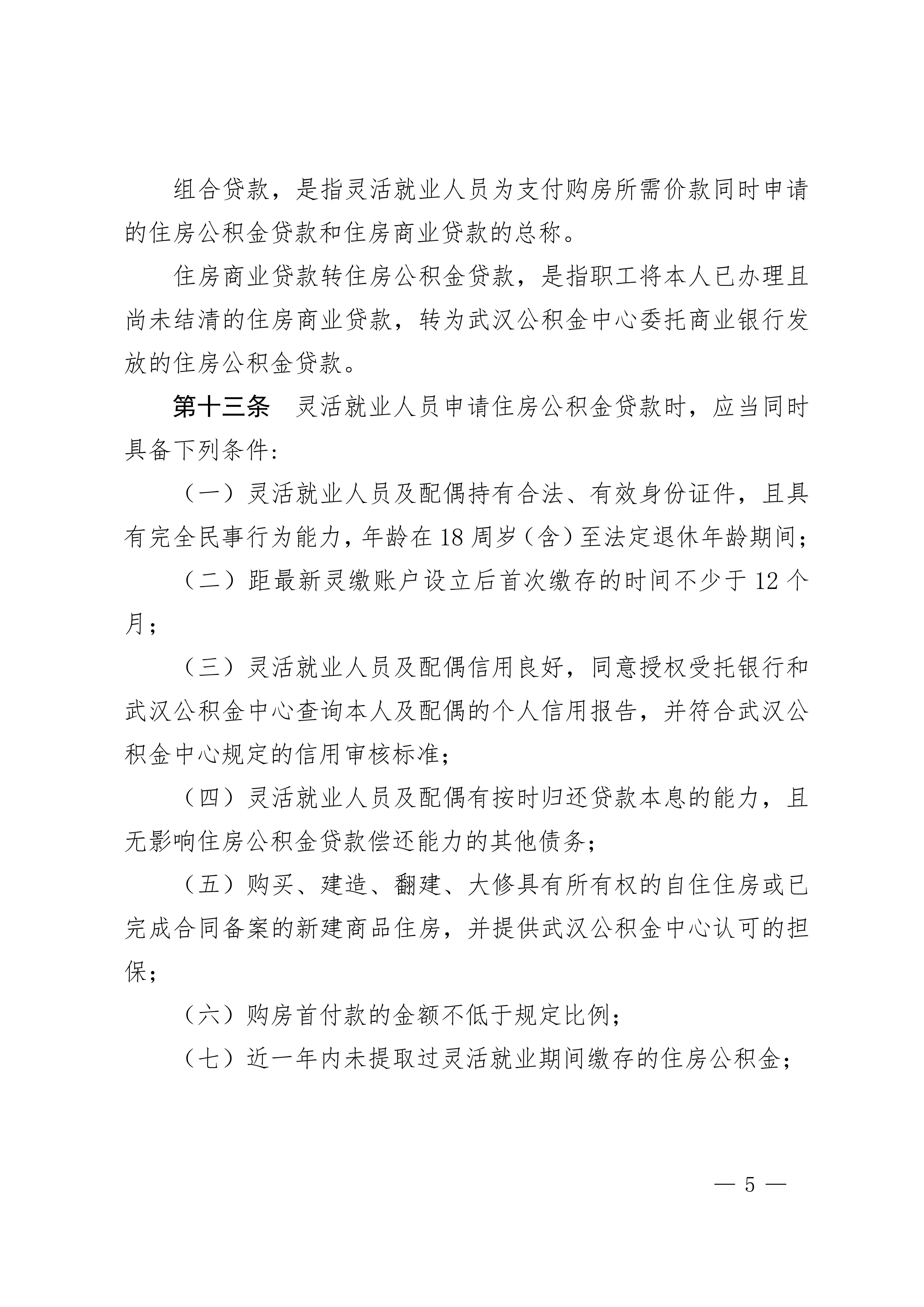 灵活_05.png