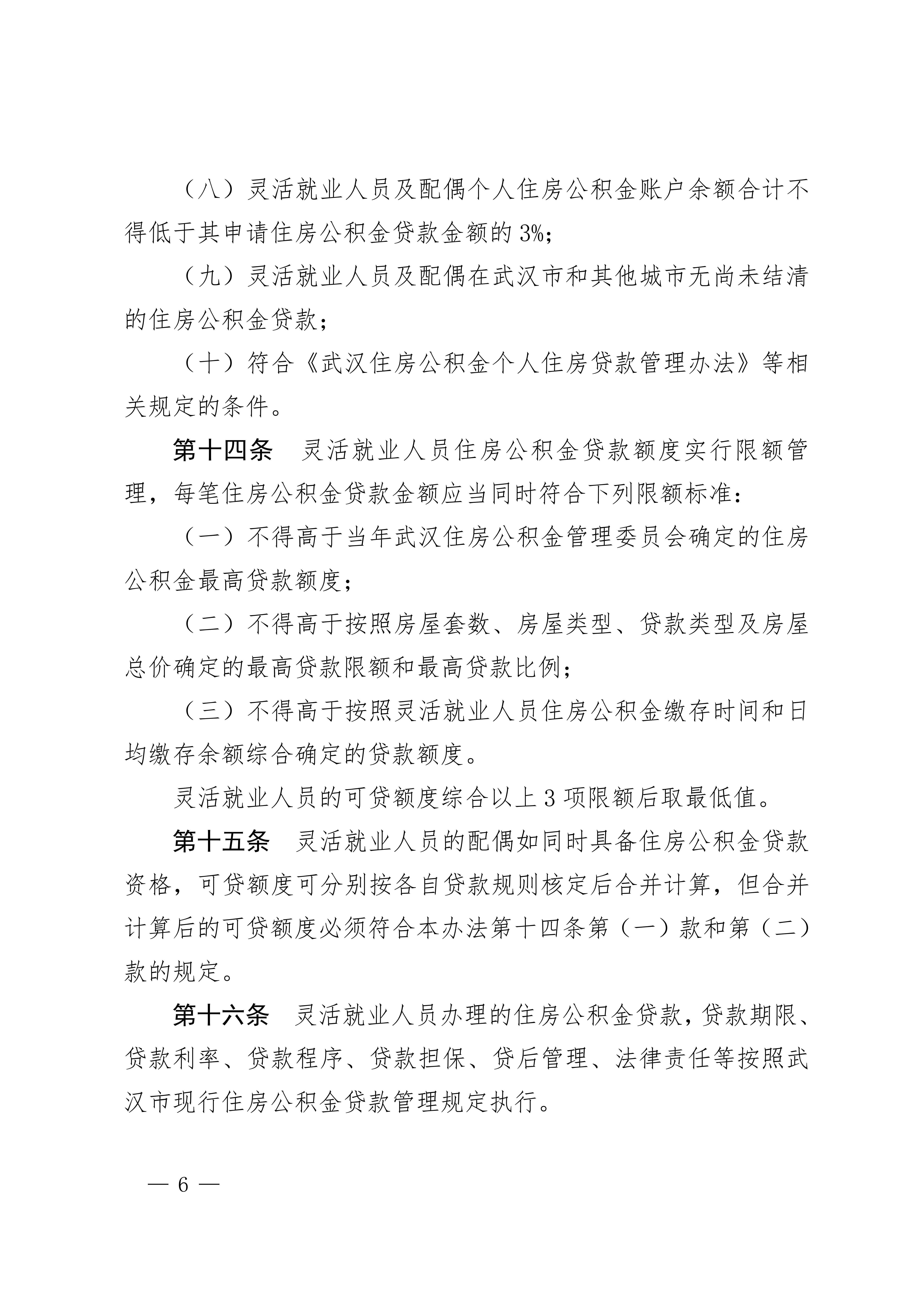 灵活_06.png