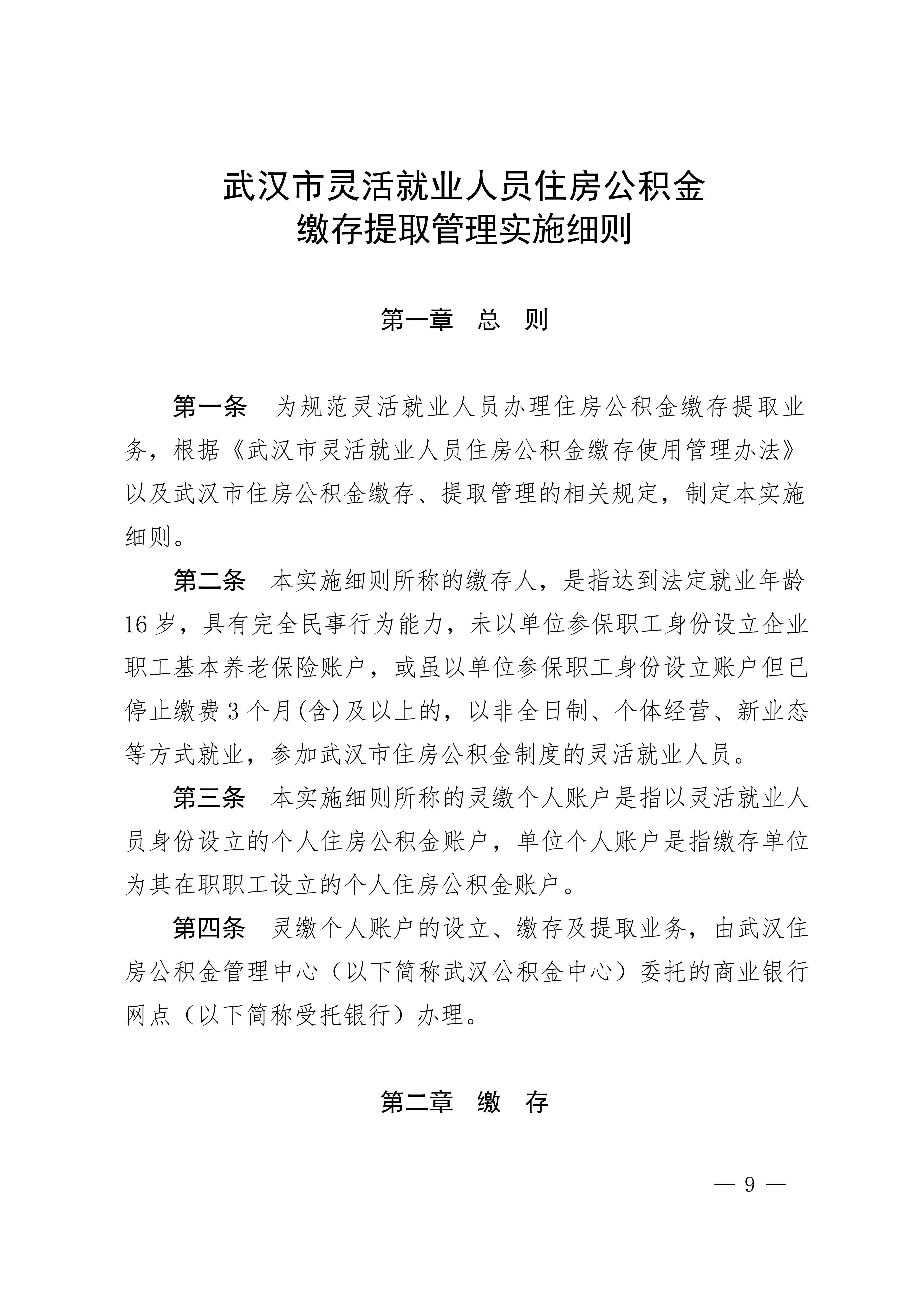 灵活_09.png