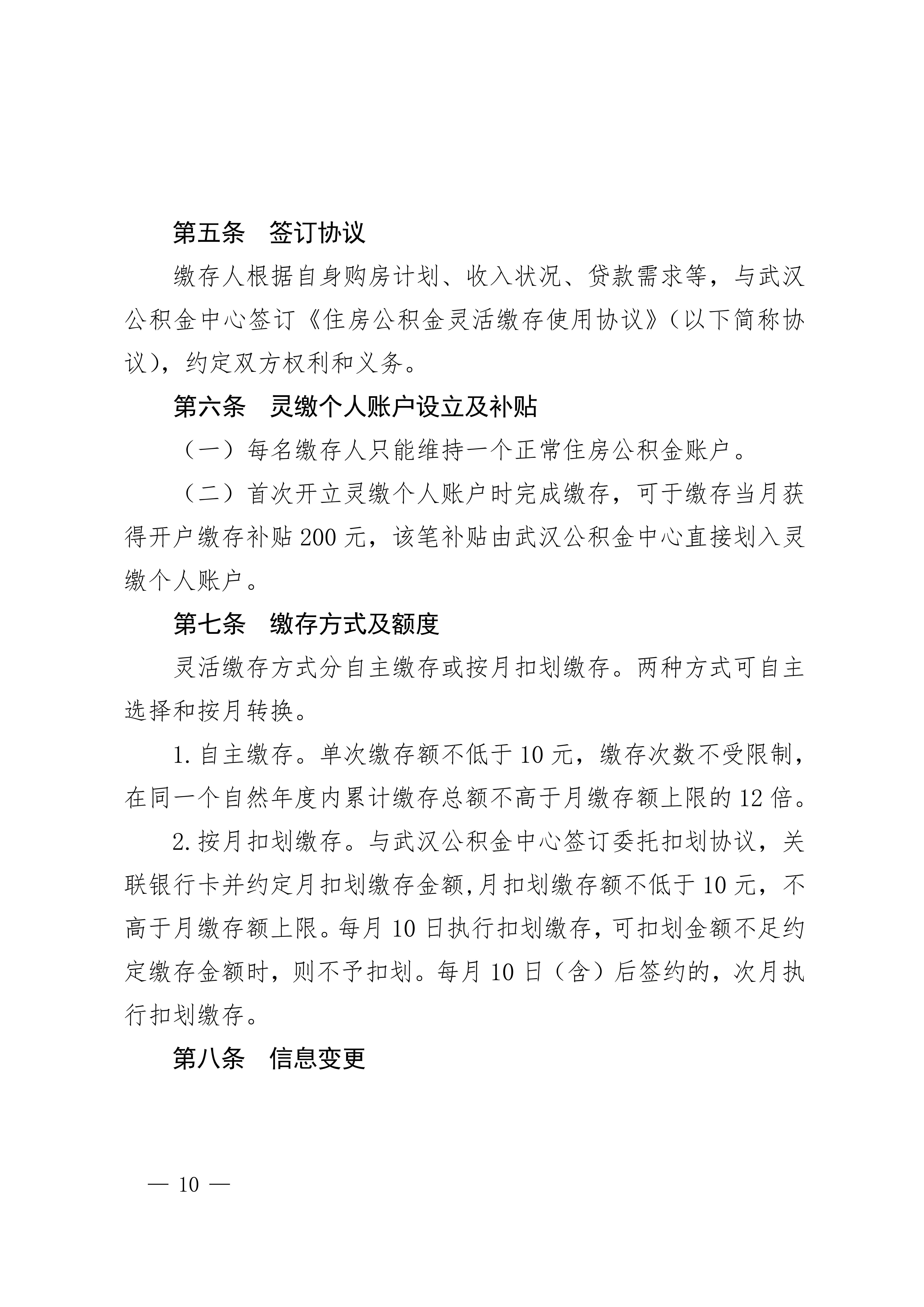灵活_10.png