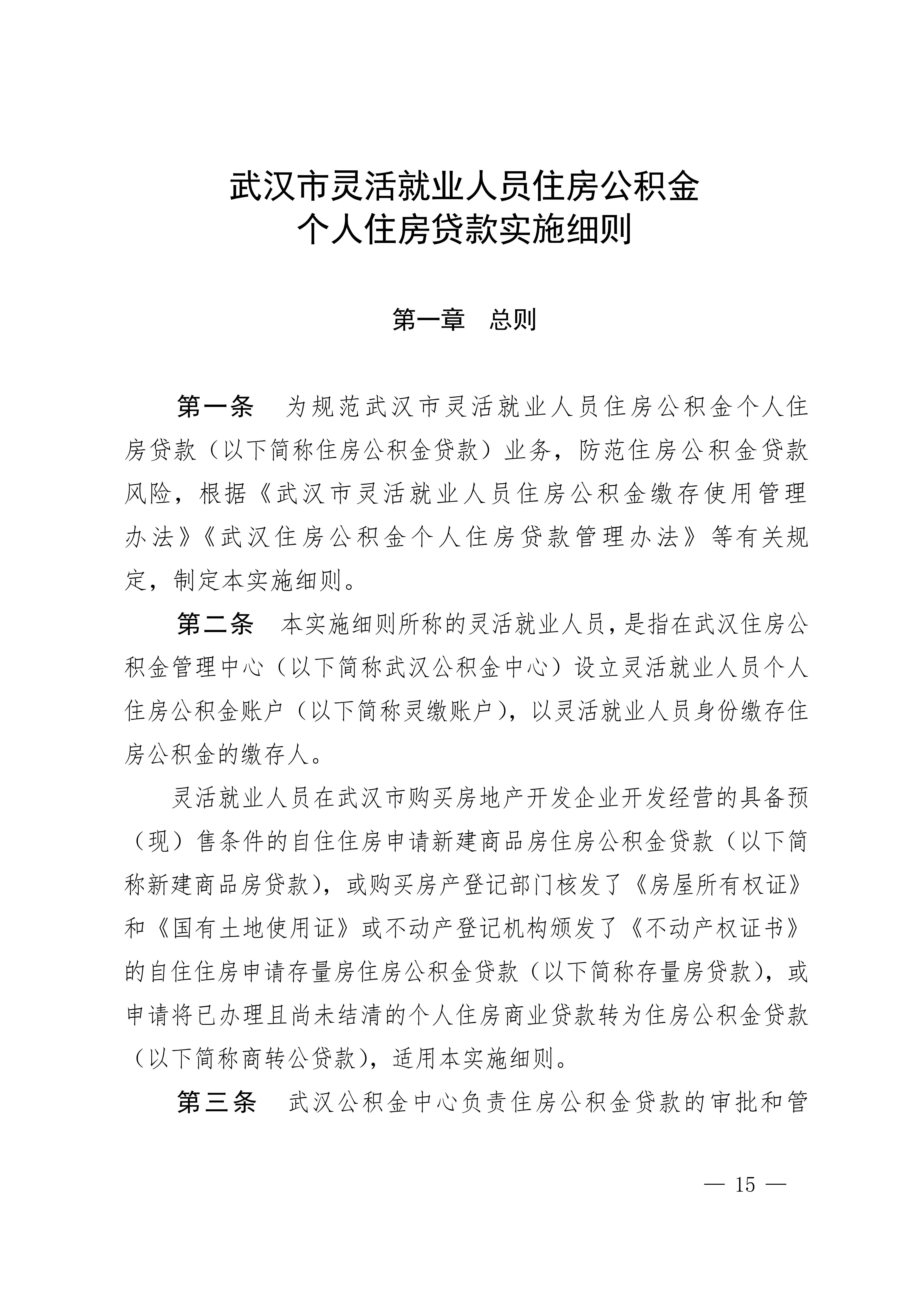 灵活_15.png