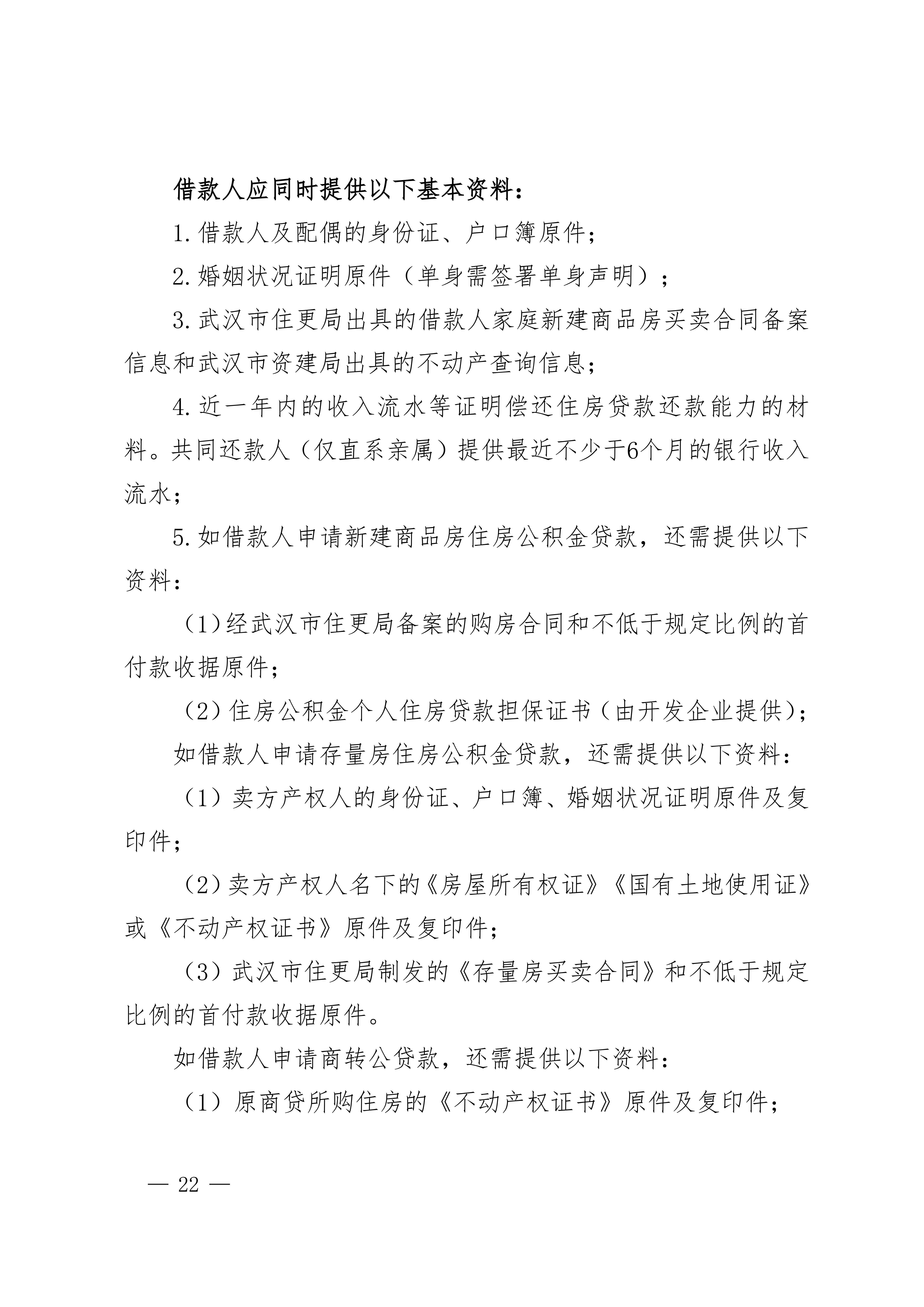灵活_22.png