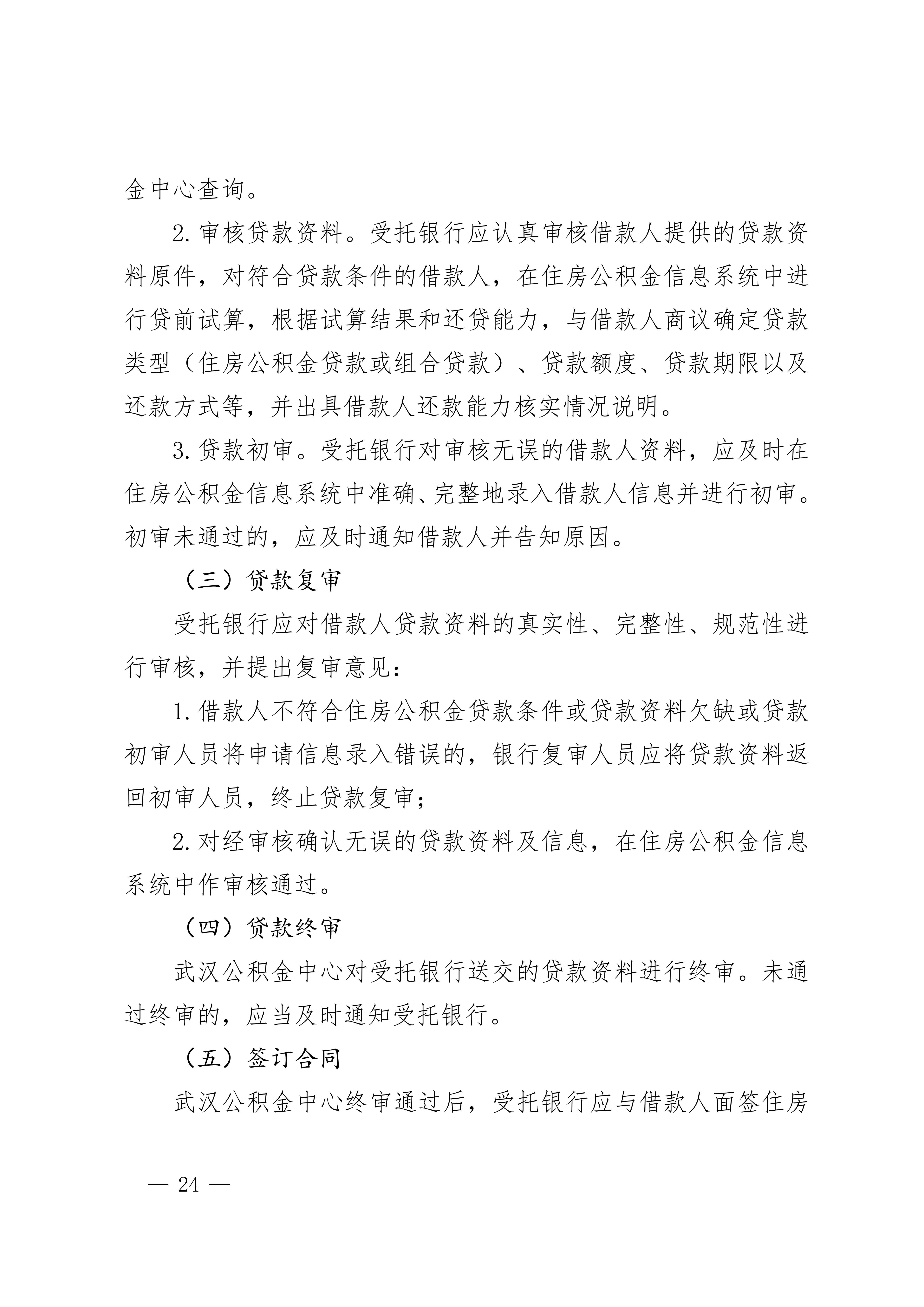 灵活_24.png