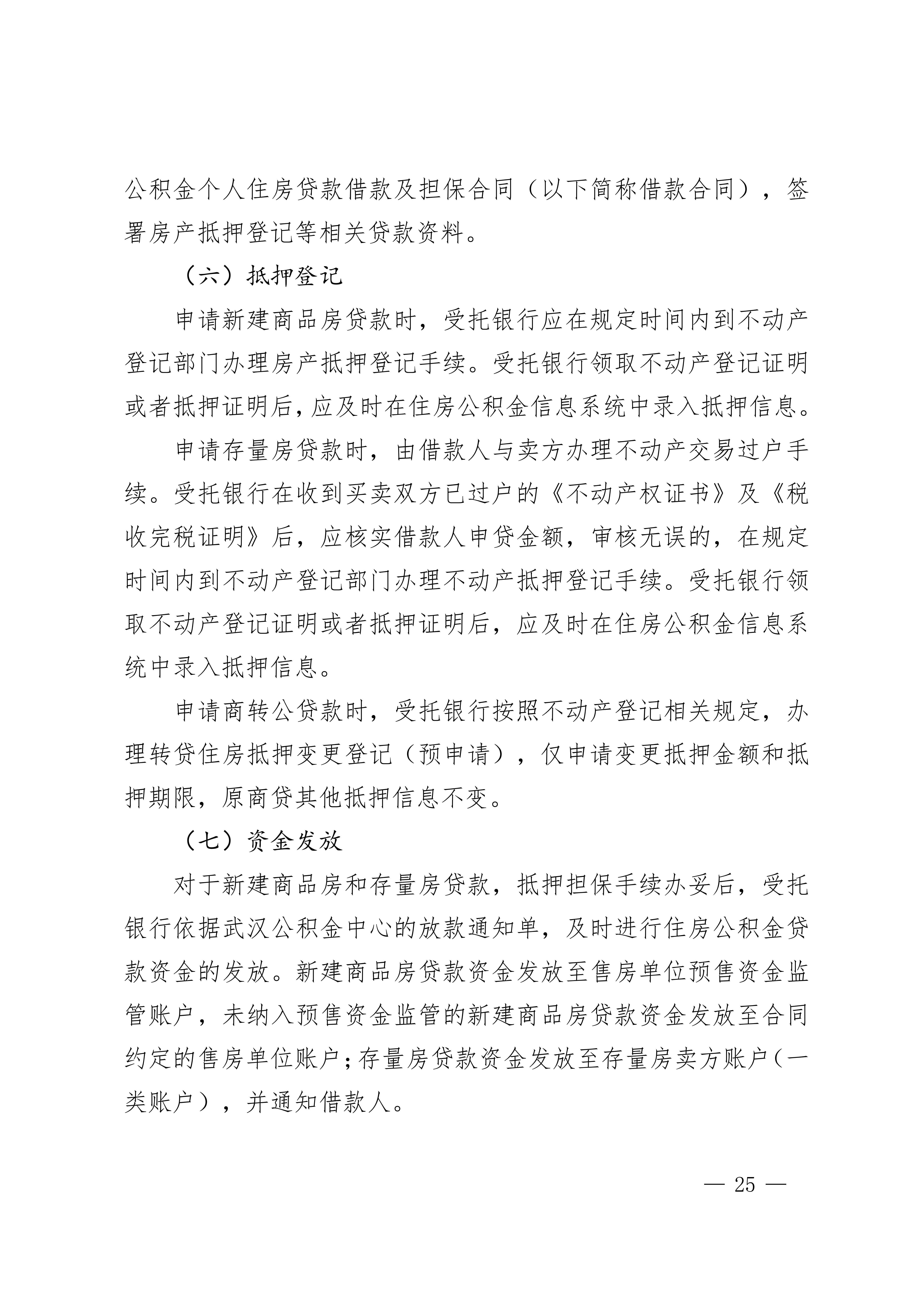 灵活_25.png