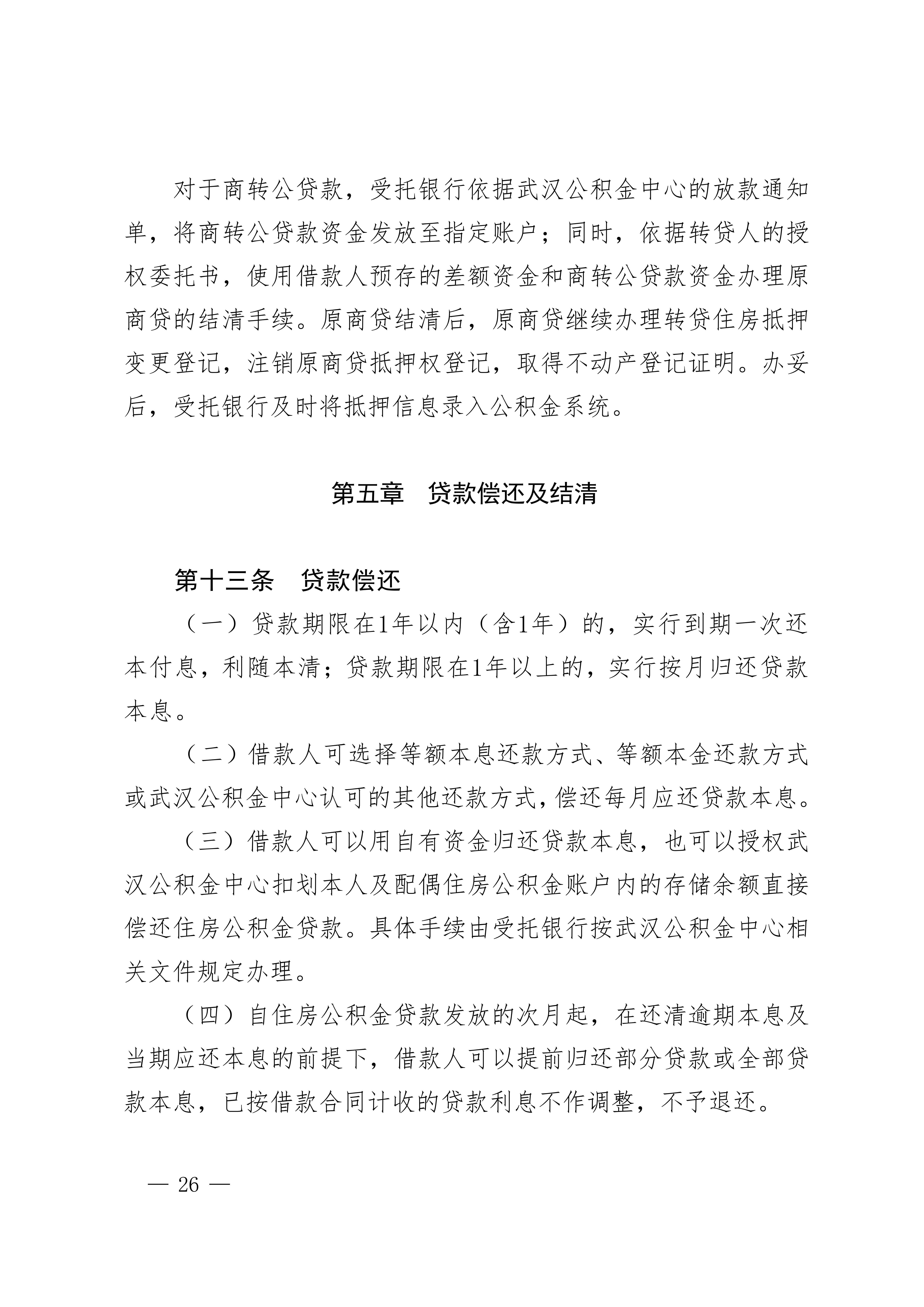 灵活_26.png