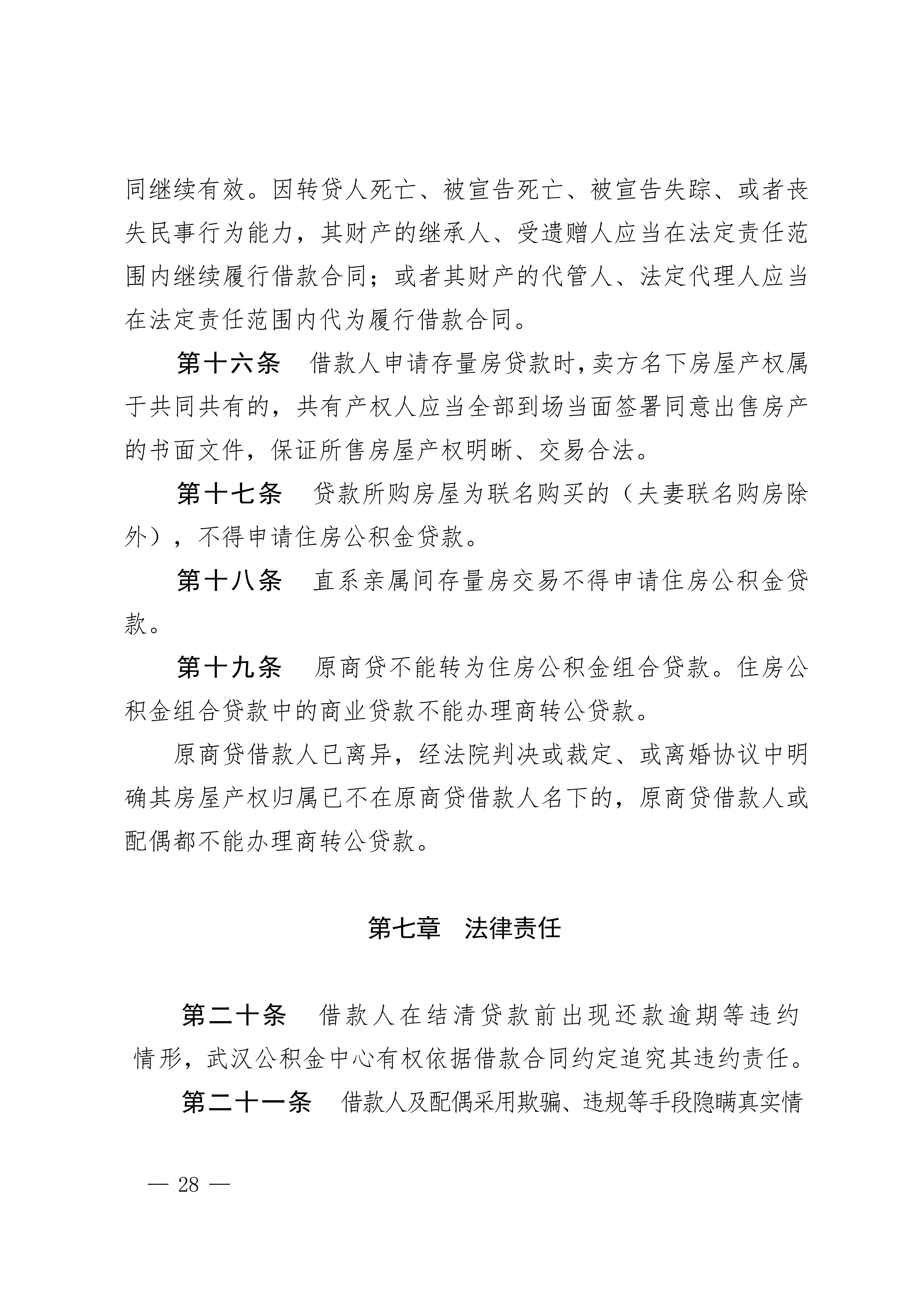 灵活_28.png