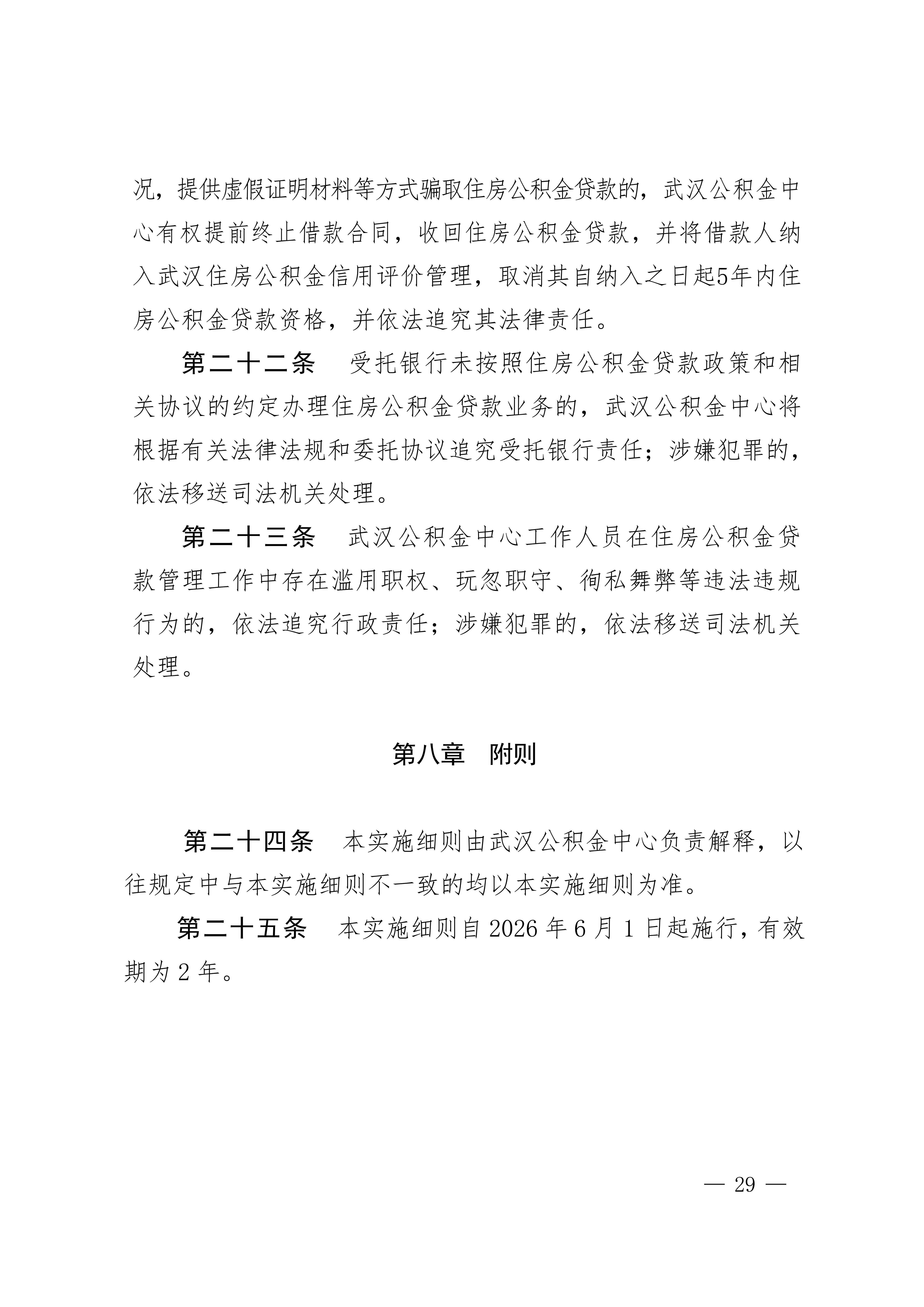 灵活_29.png