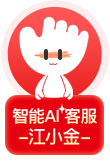 智能AI客服