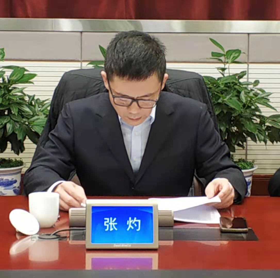 武汉住房公积金管理委员会召开2021年度第一次全体委员会议